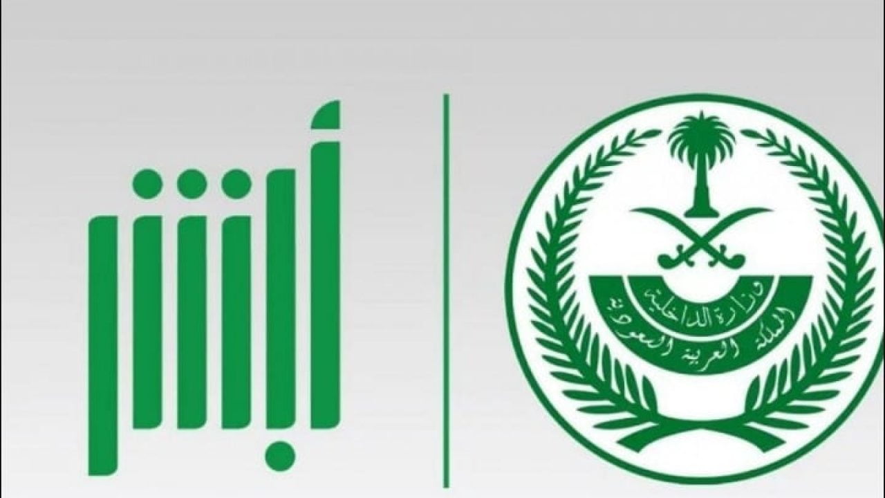 رابط تقديم وظائف الأمن الدبلوماسي