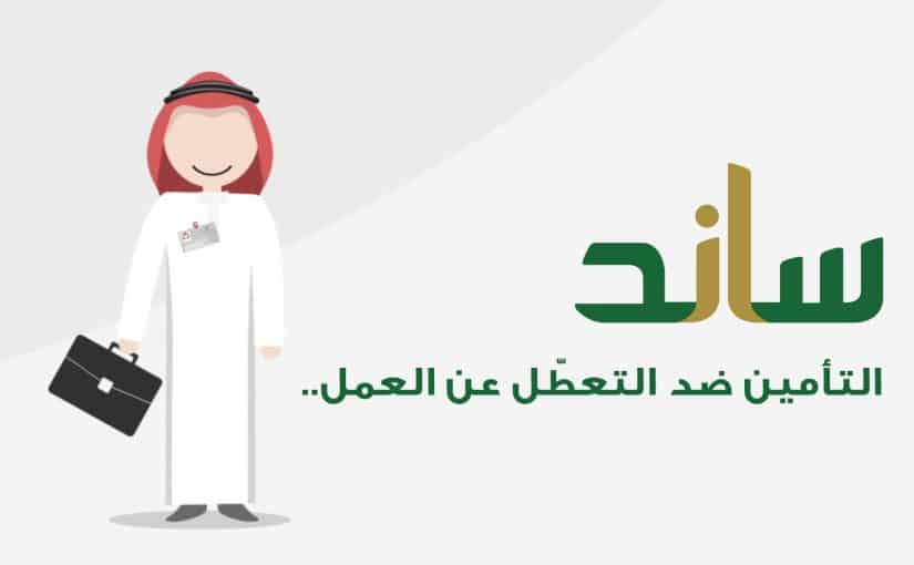 نظام ساند 825x510 1
