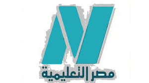 استقبل تردد قناة مصر التعليمية لعام 2020 على النايل سات لمتابعة دروس المرحلة الابتدائية والإعدادية والثانوية