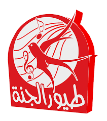 استقبل تردد قناة طيور الجنة الجديد 2021 لمتابعة أحدث الأناشيد والبرامج للأطفال
