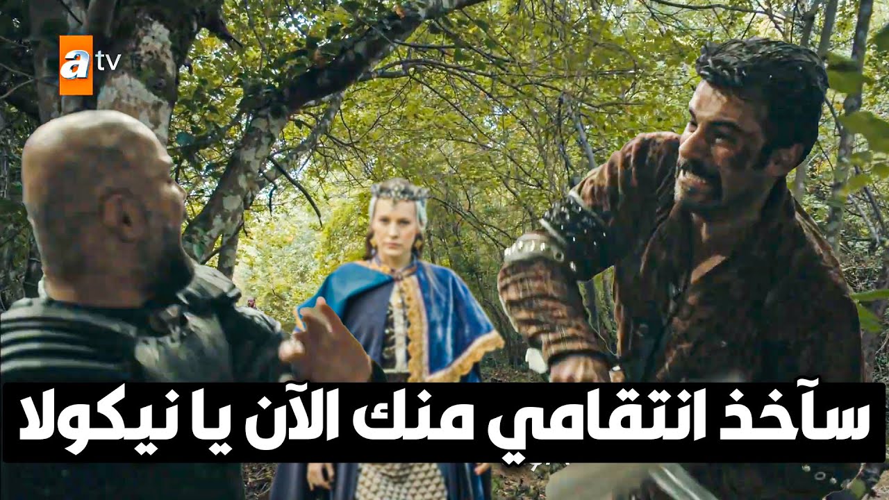 تردد القنوات الناقلة مسلسل قيامة عثمان حلقة 68