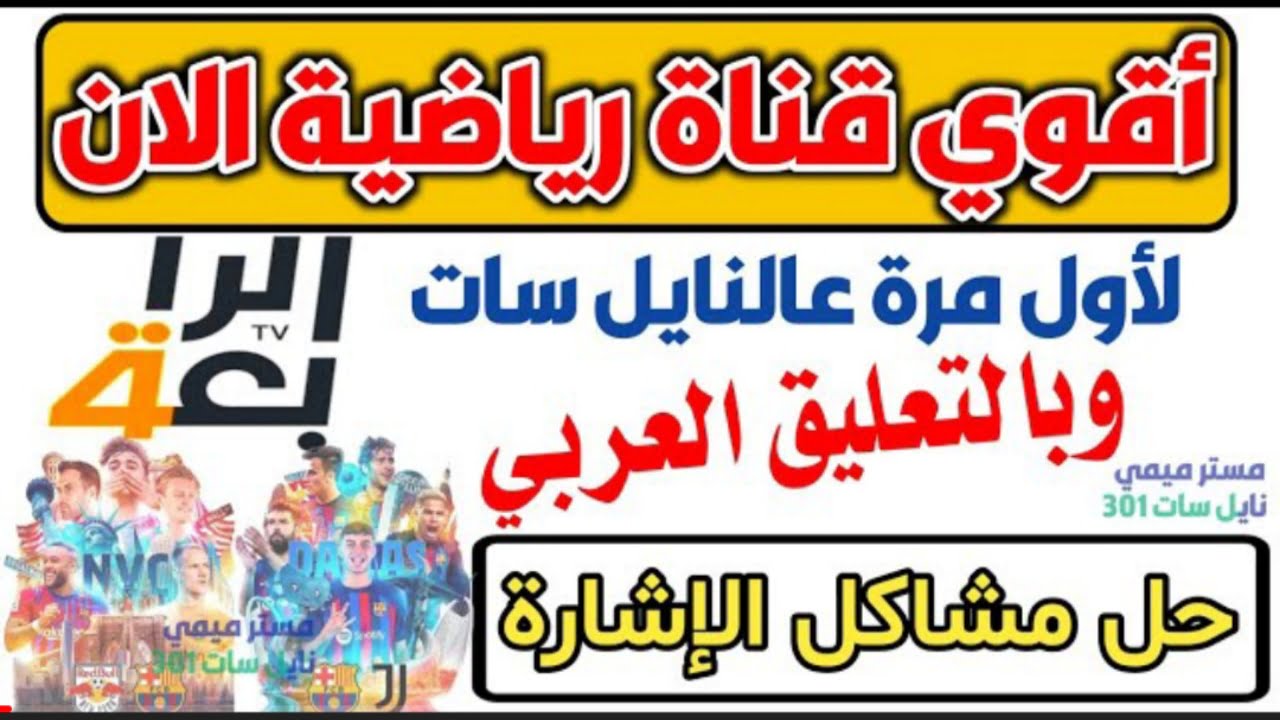 ٢٠٢٢٠٨٠٢ ٠١٤٨٣٨