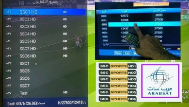 تردد قناة SSC الرياضية