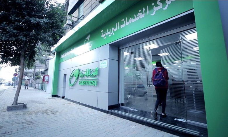 البريد المصري يحذر العملاء من التعرض للنصب عن طريق شركات التجارة الإلكترونية 1 البريد المصري يحذر من التعرض للنصب