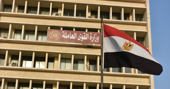 رسالة مهمة موجهة من القوى العاملة لهؤلاء العمال تخص مستحقاتهم 1 202301280412581258