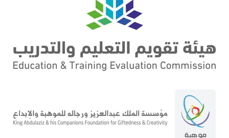 طريقة الاستعلام عن نتائج مقياس موهبة 1444 ومعلومات هامة حول أهداف البرنامج 1 نتائج مقياس موهبة