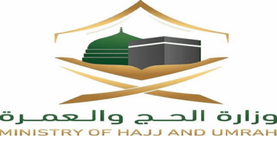 وزارة الحج والعمرة المسار الإلكتروني حجاج الداخل 1440