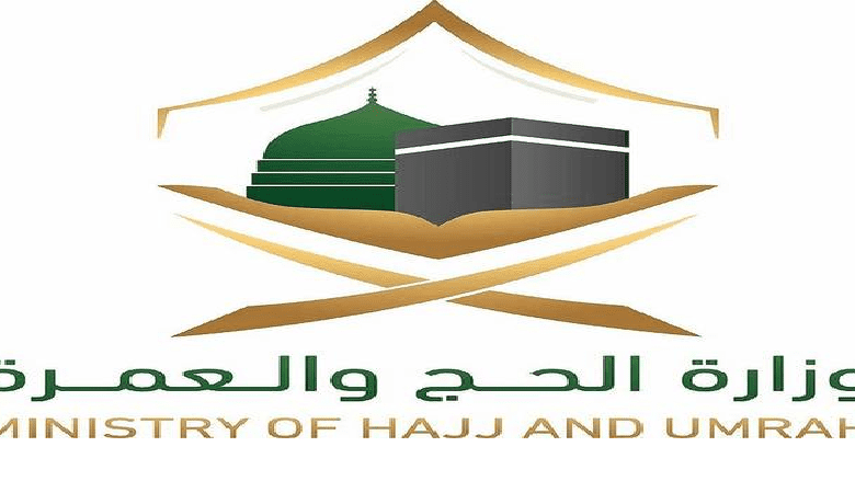 توقيع اتفاقية تعاون بين "وزارة الحج والعمرة" وجمعية تراحم تهدف إلى استفادة من خدماتها ومبادراتها المتنوعة 1 وزارة الحج والعمرة المسار الإلكتروني حجاج الداخل 1440