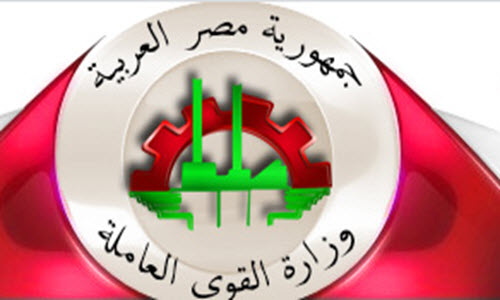 القوى العاملة تعلن عن توافر الكثير من الوظائف الشاغرة ولا يشترط بها المؤهل 1 وزارة القوي العاملة وظائف 2020