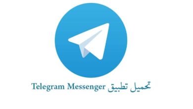 تلجرام