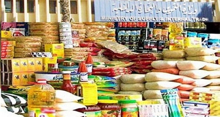 وزارة التموين توضح حصة الفرد من السلع التموينية في بطاقة التموين 1 elaosboa04857