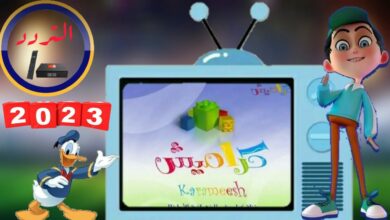 تردد قناة كراميش