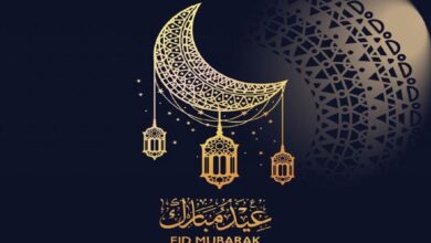 عيد الأضحى في مصر 2023