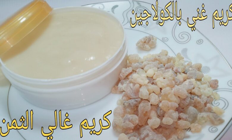 كريم لبان الذكر للبشرة
