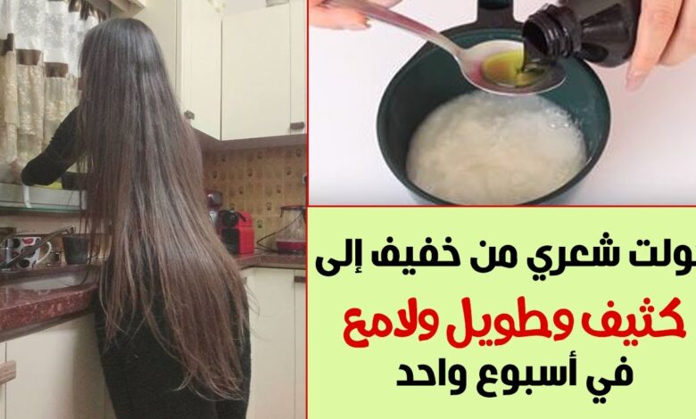 وصفة هندية لتطويل الشعر