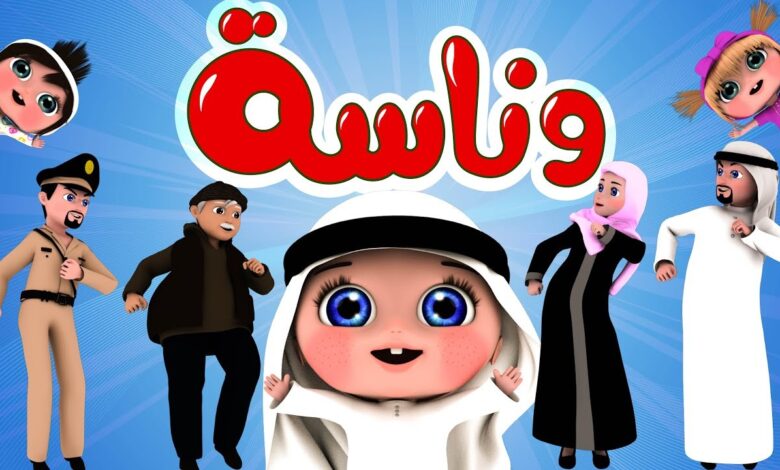 استقبل تردد قناة وناسة 2023 على نايل سات 2023 بجودة رائعة 1 تردد قناة وناسة 2023