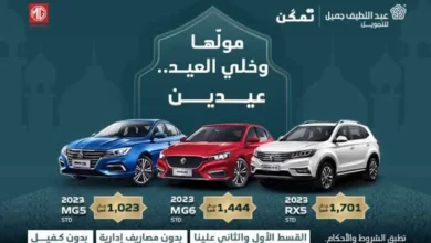 أرخص عروض تقسيط سيارة شانجان 2023 من شركة عبد اللطيف