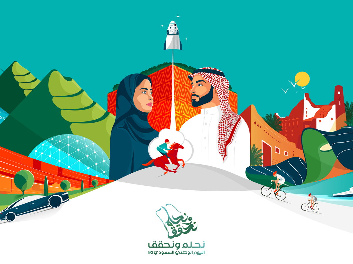 أمر ملكي يزف خبر سار بشأن تمديد إجازة اليوم الوطني السعودي 1445
