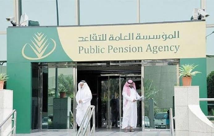 المؤسسة العامة للتقاعد تحذر من الحبس وغرامة 2000 ريال