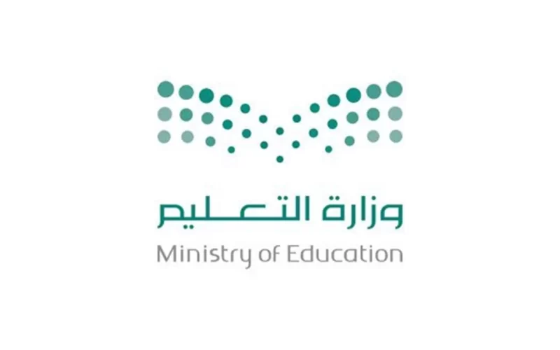 سلم رواتب المعلمين والعلاوات السنوية 1445