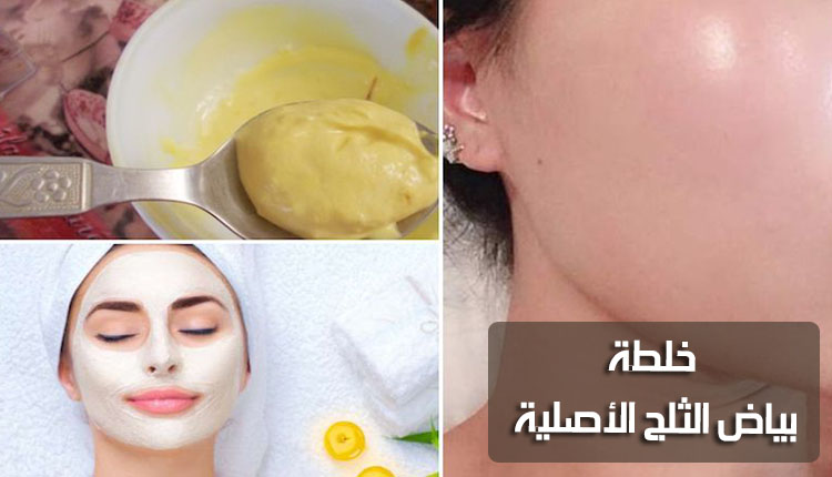 طريقة تفتيح جسم العروسة كله وإزالة كافة البقع الغامقة