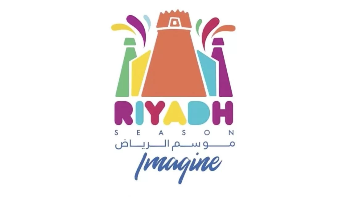 وظائف موسم الرياض