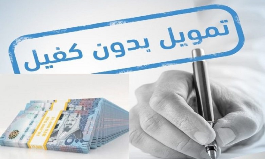 تمويل كوارا