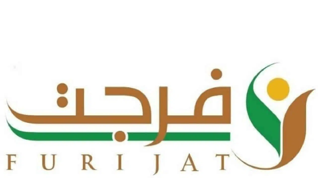 طريقة التسجيل على منصة فرجت