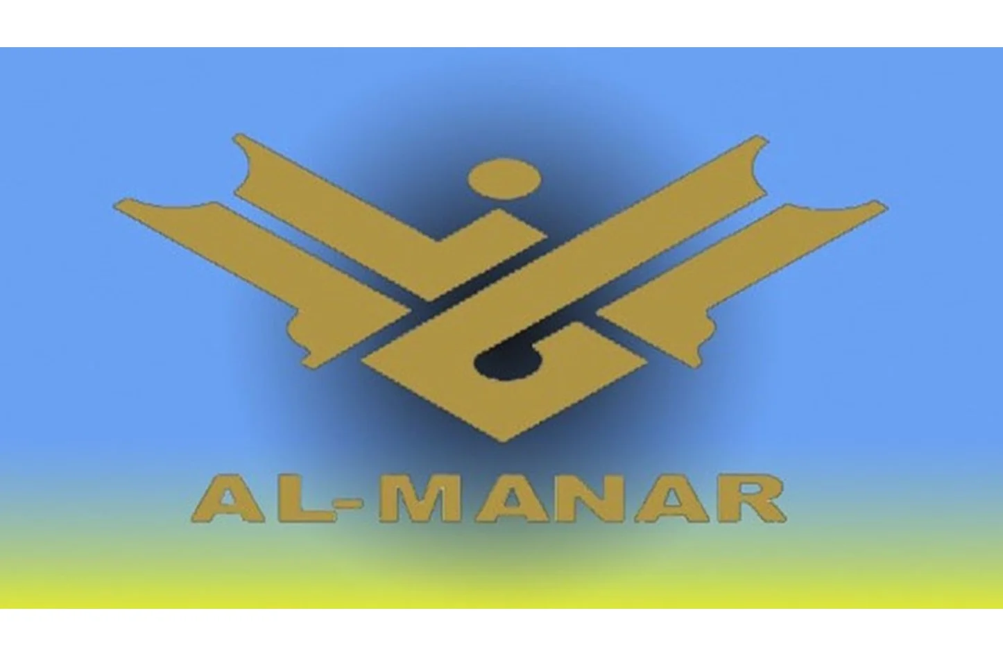 تردد قناة المنار
