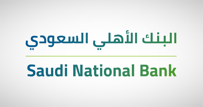 البنك الأهلي السعودي