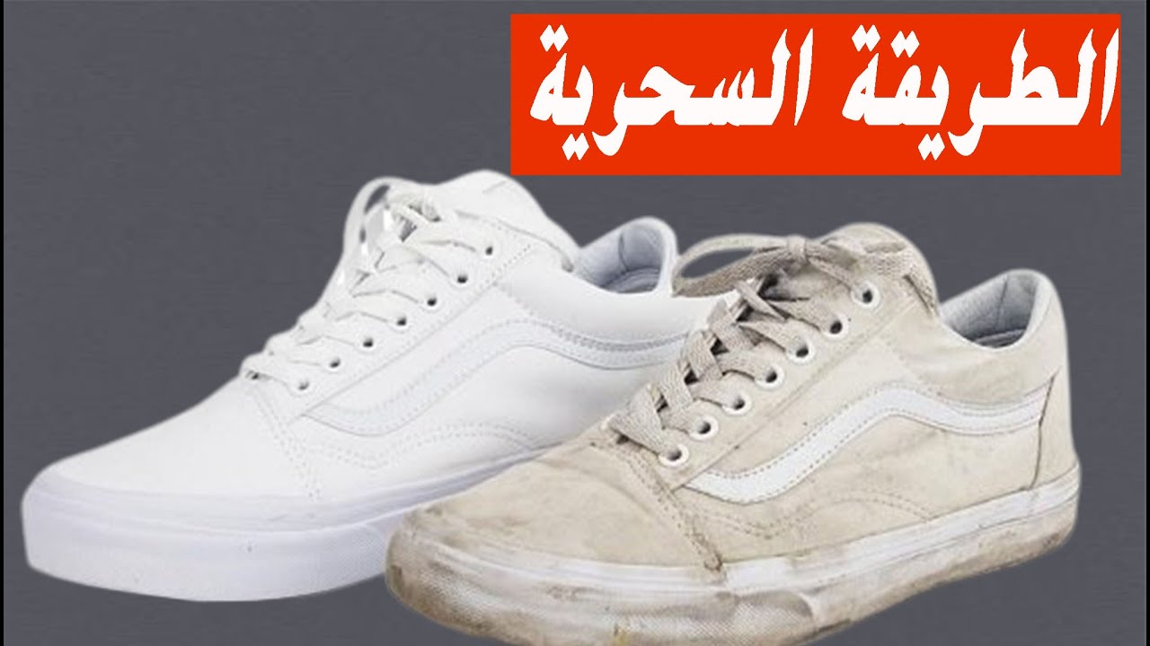 معجون الأسنان لتنظيف الكوتشي