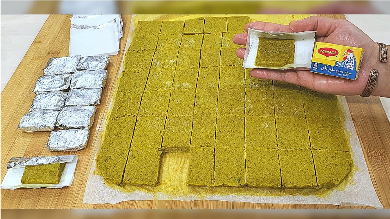 مكعبات مرق الدجاج