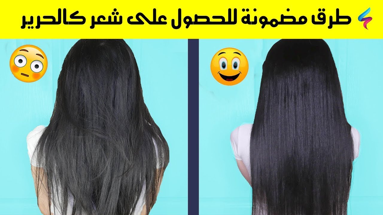 بديل الكيراتين الطبيعي لفرد الشعر
