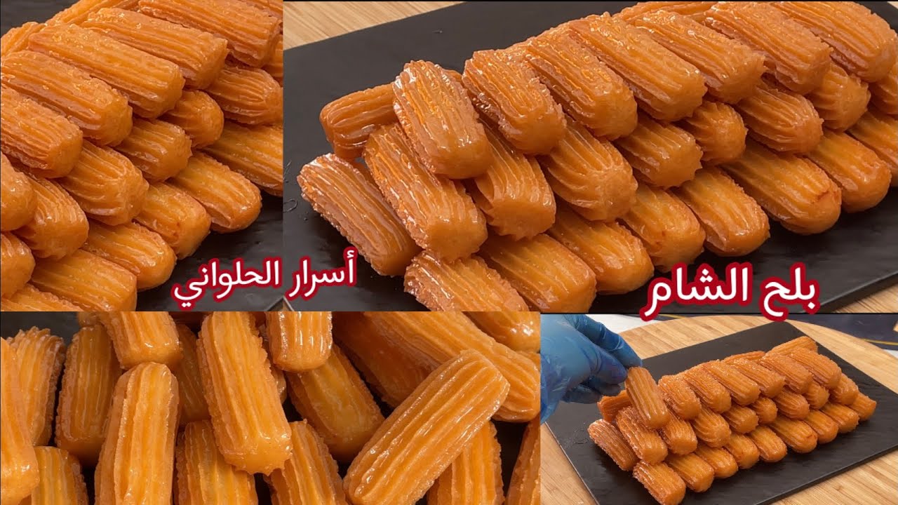 بلح الشام