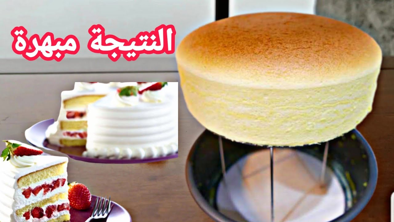طريقة عمل الكيكة القطنية