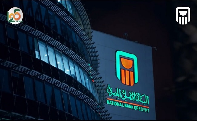 البنوك تلعب دورًا حيويًا في تيسير حياة الأفراد وتوفير الخدمات المالية. وفي هذا السياق، يقدم البنك الأهلي المصري لعملائه خدمات مصرفية مميزة، بما في ذلك استخدام بطاقات الائتمان في الخارج. في هذا المقال، سنسلط الضوء على الشروط والمستندات التي يجب توفيرها للاستفادة من هذه الخدمة وحدود استخدام البطاقات خارج مصر. الشروط والمستندات المطلوبة عندما يقرر العملاء استخدام بطاقات الائتمان الخاصة بهم خلال السفر بالعملة الأجنبية، هناك مجموعة من الشروط والمستندات التي يجب تقديمها: 1. جواز السفر يجب أن يكون جواز السفر ساري الصلاحية، ويجب أن يتم التحقق من تاريخ انتهاء صلاحيته قبل السفر. 2. تذكرة طيران مؤكدة ذهاب وعودة يجب تقديم تذكرة طيران مؤكدة تشير إلى تواريخ الرحلة ذهابًا وإيابًا. 3. التأشيرة إذا كانت الدولة المقصدة تتطلب تأشيرة للدخول، يجب تقديم التأشيرة الصالحة. 4. أي مستندات أخرى قد يُطلب من العملاء تقديم أي مستندات أخرى تعتبر ضرورية وفقًا لتقييم البنك. استخدام بطاقات الائتمان في الخارج بمجرد تقديم المستندات والامتثال للشروط، يمكن للعملاء استخدام بطاقاتهم الائتمانية في الخارج. إليك بعض التفاصيل الهامة: 1. الموافقة على الاستخدام سيتم إتاحة استخدام بطاقتكم الائتمانية بمجرد الموافقة على طلبكم وفقًا للمحددات الخاصة لكل منتج بطاقة. 2. إخطار البنك في حال كنتم خارج مصر قبل صدور تعليمات الاستخدام، يجب عليكم إخطار البنك بموعد العودة من خلال مكالمة هاتفية. عليكم أيضًا إرسال المستندات المطلوبة لهم لضمان تفعيل استخدام بطاقتكم. 3. الأغراض الخاصة إذا كنتم ترغبون في استخدام بطاقاتكم الائتمانية لأغراض مثل التعليم أو العلاج، يجب تقديم المستندات المناسبة. 4. قبول الطلب يخضع طلبكم للموافقة أو الرفض وفقًا لتقييم البنك الأهلي المصري. 5. حدود الاستخدام داخل مصر العملاء الذين يمتلكون بطاقات ائتمانية ولم يقدموا مستندات السفر يمكنهم استخدام بطاقاتهم بالعملة الأجنبية بحد أقصى شهري/يومي يبلغ 250 دولار أمريكي للمشتريات و/أو السحب النقدي. حدود الاستخدام بالخارج حينما تستخدم بطاقة الائتمان الخاصة بك في الخارج، هناك بعض الحدود التي يجب مراعاتها: 1. حدود المشتريات الحد الأقصى لمبلغ الحركة الواحدة في المشتريات بالعملة الأجنبية هو الحد الائتماني للبطاقة كاملًا بما لا يزيد عن المحددات الخاصة لكل منتج بطاقة. 2. لديك أكثر من بطاقة إذا كنت تمتلك أكثر من بطاقة ائتمانية من البنك، يتم تحديد الحد الأقصى الشهري لمجموع الاستخدامات بالعملة الأجنبية بحسب أعلى منتج بطاقة لديك. 3. عمولة الاستخدام يجب ملاحظة أن هناك عمولة بنسبة 10% تُفرض على جميع البطاقات بالعملة الأجنبية. 4. تحويل العملة الديناميكي يجب مراعاة أن جميع المعاملات التي تستخدم خاصية تحويل العملة الديناميكي تخضع لعمولة تدبير العملة بنسبة 10% على كافة تلك المعاملات. ختامًا تقدم البنك الأهلي المصري خدمات مصرفية متميزة لعملائه لجعل تجربة السفر أكثر سهولة وراحة. ومع مراعاة الشروط والحدود المذكورة أعلاه، يمكنكم الاستفادة بشكل أمثل من بطاقات الائتمان الخاصة بكم أثناء السفر.