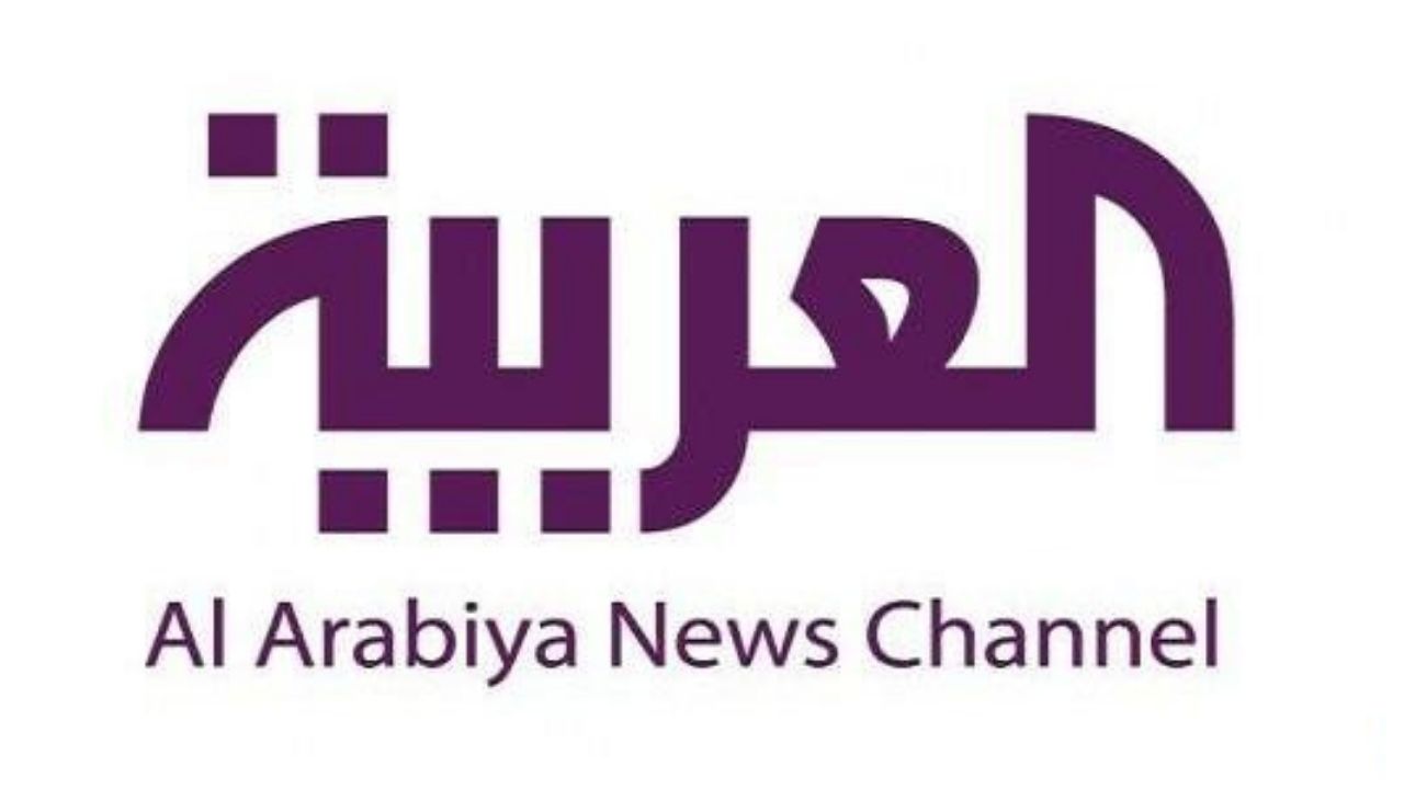 تردد قناة العربية 2023