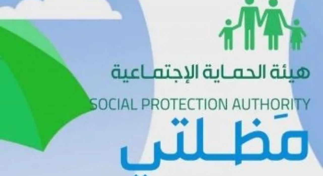 رابط الاستعلام عن أسماء المشمولين في الرعاية الاجتماعية اكتوبر 2023