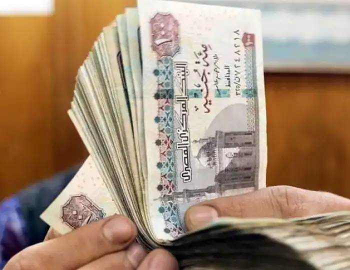 علاوة غلاء المعيشة
