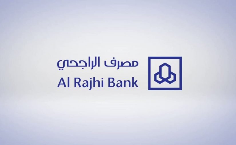 تمويل الراجحي الشخصي
