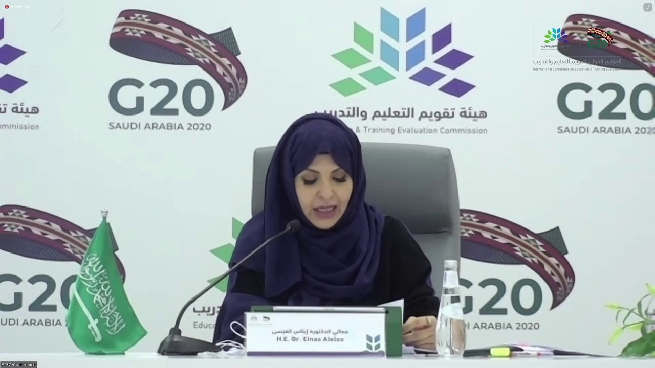 هيئة تقويم التعليم والتدريب