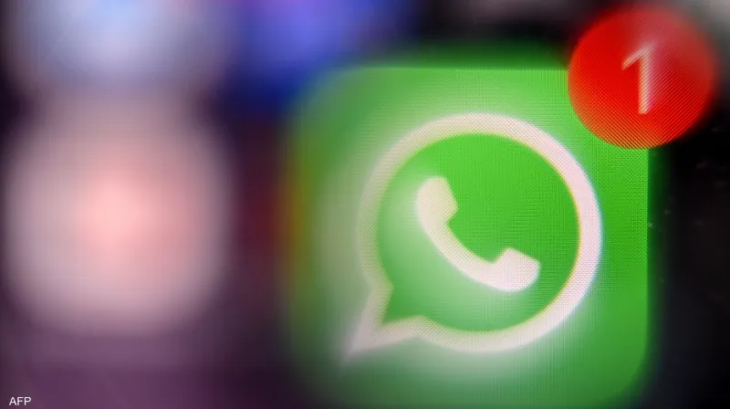 واتساب يحذر المستخدمين... برامج خبيثة تهدد الأندرويد