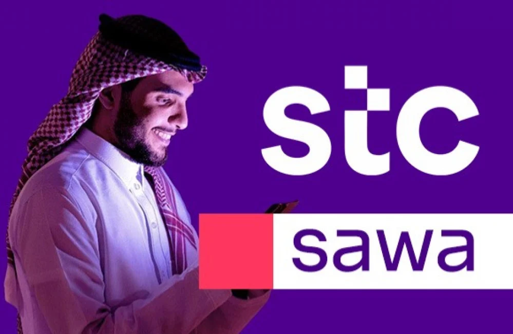 تفعيل قسيمة سوا بوست بلس