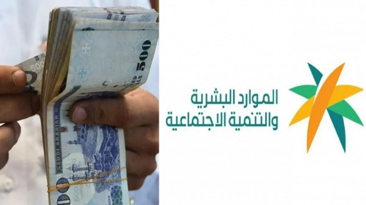 هل سيتم صرف معاش إضافي للضمان الاجتماعي