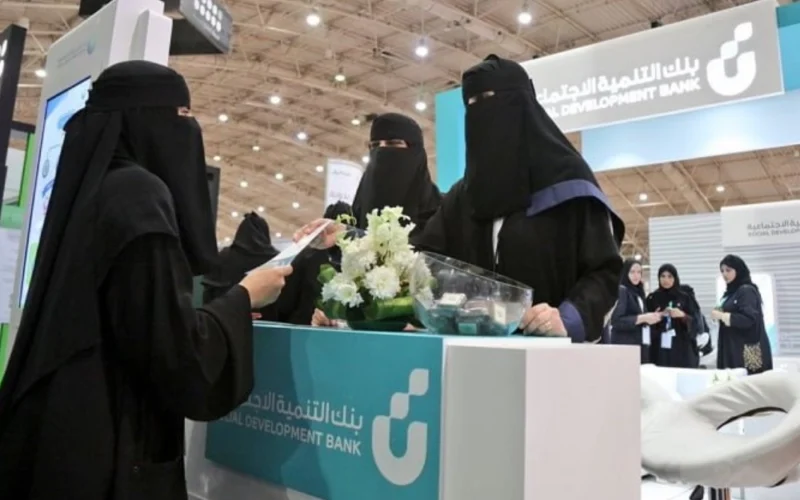 شروط قرض العمل الحر للنساء 1445