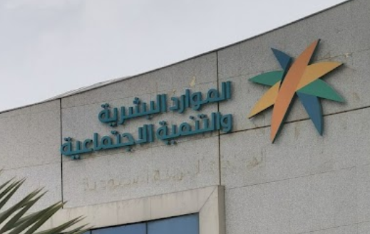 جدول استحقاق الضمان المطور 1445