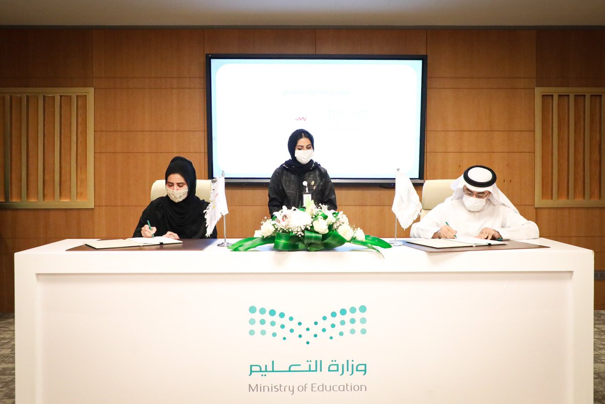 متى تنتهي إجازة الترم الاول 1445