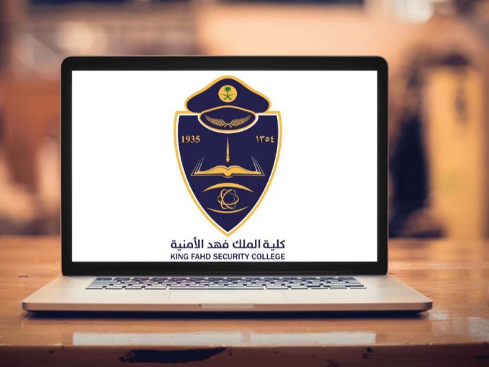 نتائج قبول كلية الملك فهد الأمنية 1445