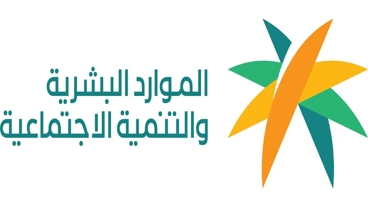 شروط الضمان الاجتماعي للمتقاعدين