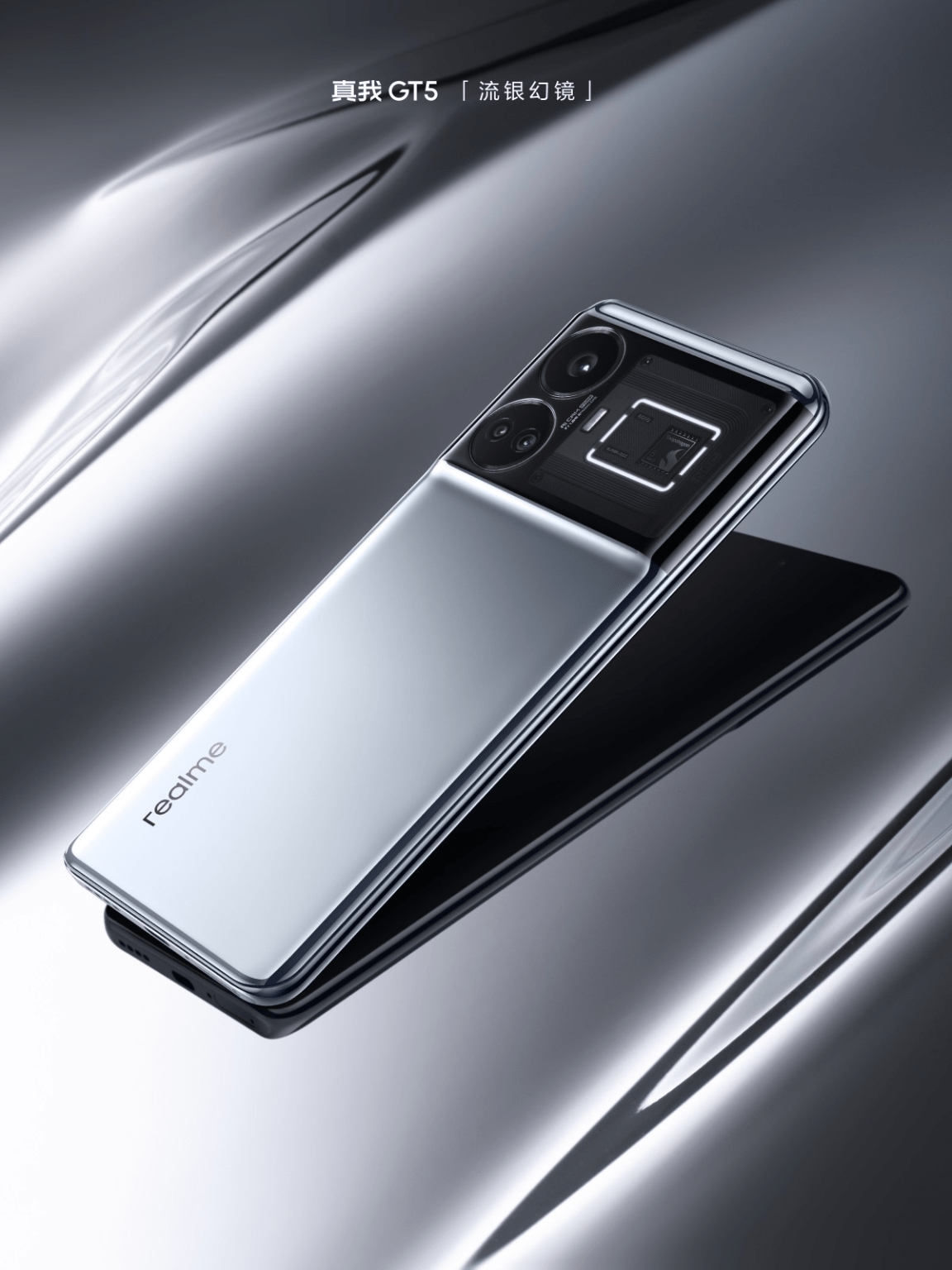 سعر ومواصفات هاتف Realme GT5 - موبايل بينافس هواتف الفئة الرائدة وبسعر أقل من الفئة المتوسطة